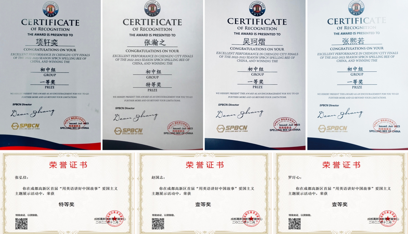 學(xué)生獲獎(jiǎng)