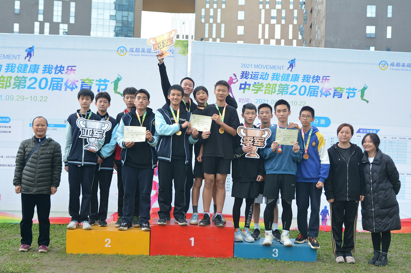 減負增效，運動快樂丨中學部第20屆體育節圓滿落下帷幕