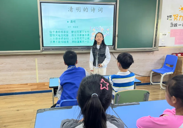 尋古探今，清明傳統與現代意義——融合部·小學“二十四節氣”主題探究活動