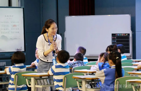 小學部 | 兩校攜手，共研共育——一年級教育新策略專題研討精彩回顧