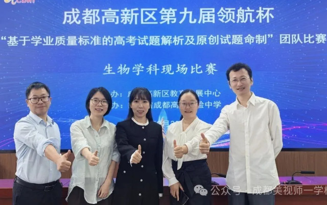 喜報(bào)！＂領(lǐng)航杯＂我校高中部五大學(xué)科強(qiáng)勢(shì)奪魁