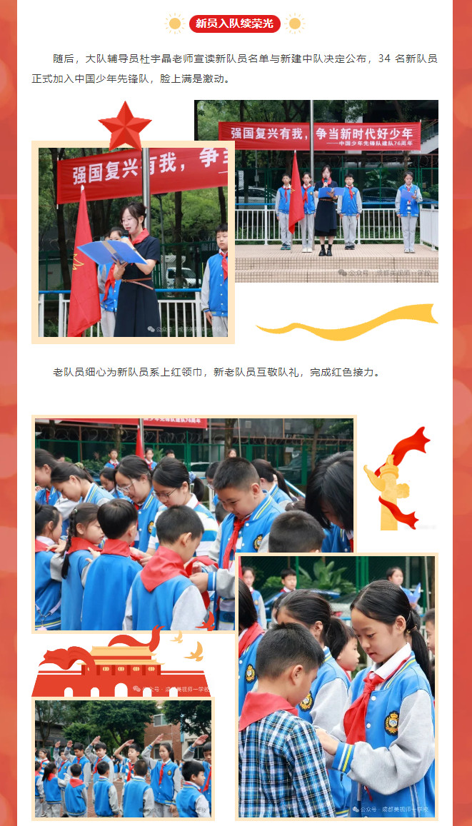 101412-1292.jpg 2025-10-14_151501.jpg